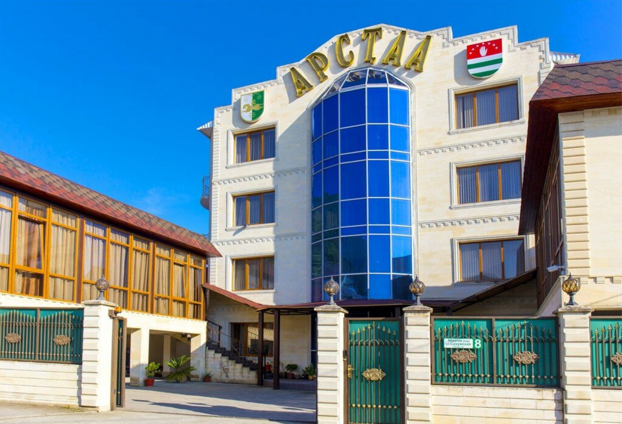 Front view of the hotel